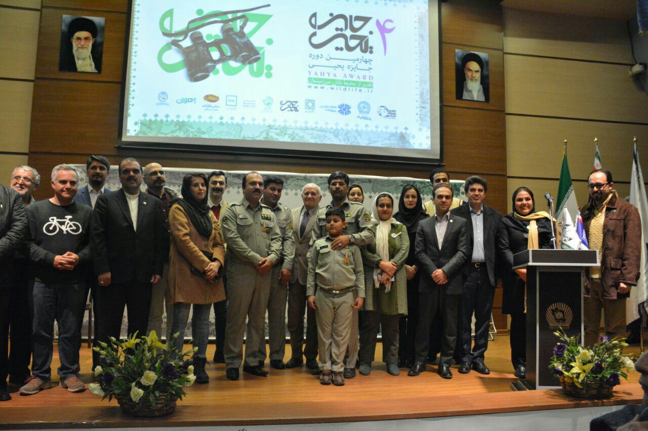 جایزه ملی یحیی