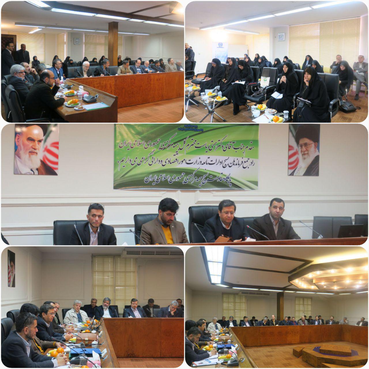 بسیج وزارت اقتصاد