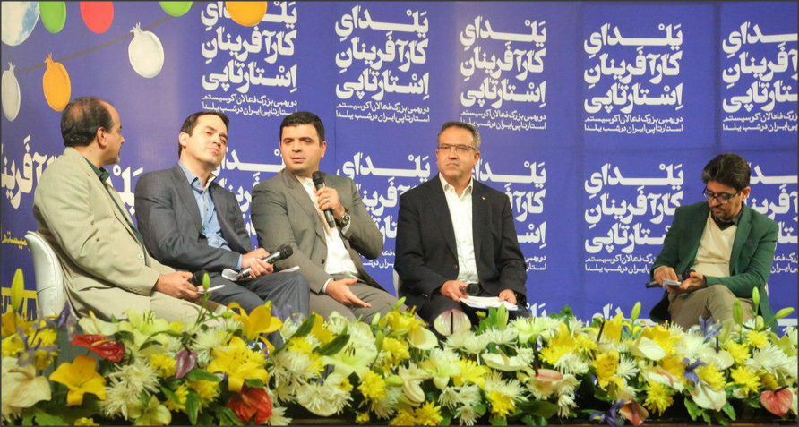 استارتاپ فرابورس