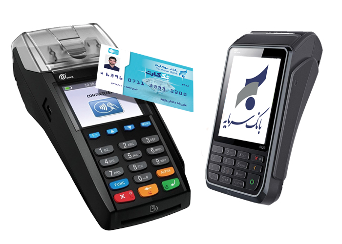 کاتخوان بانک سرمایه