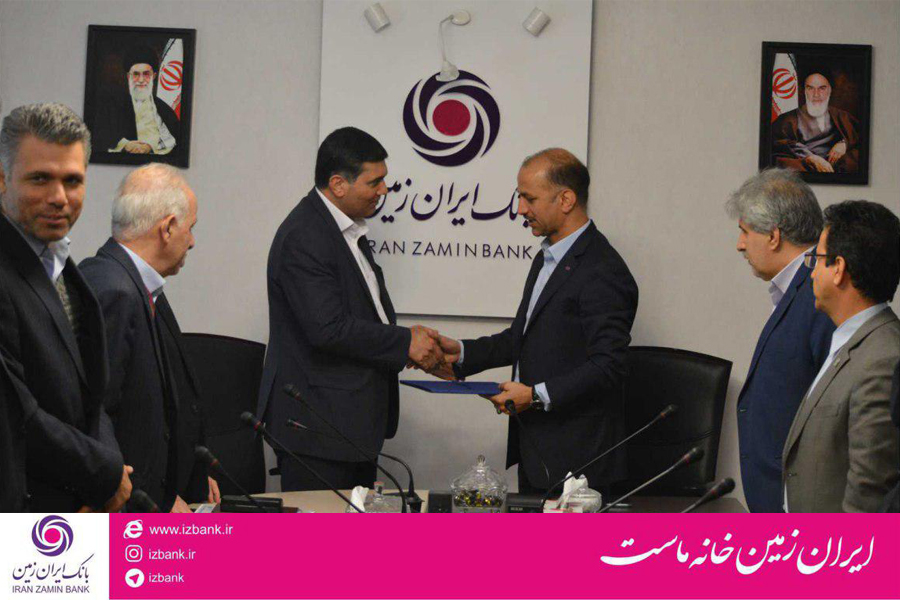 بانک ایران زمین