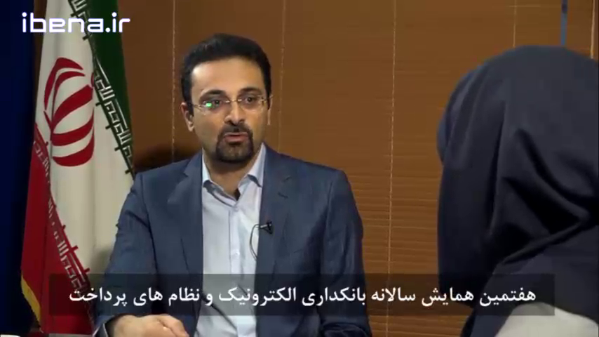 باجه داغ قسمت اول