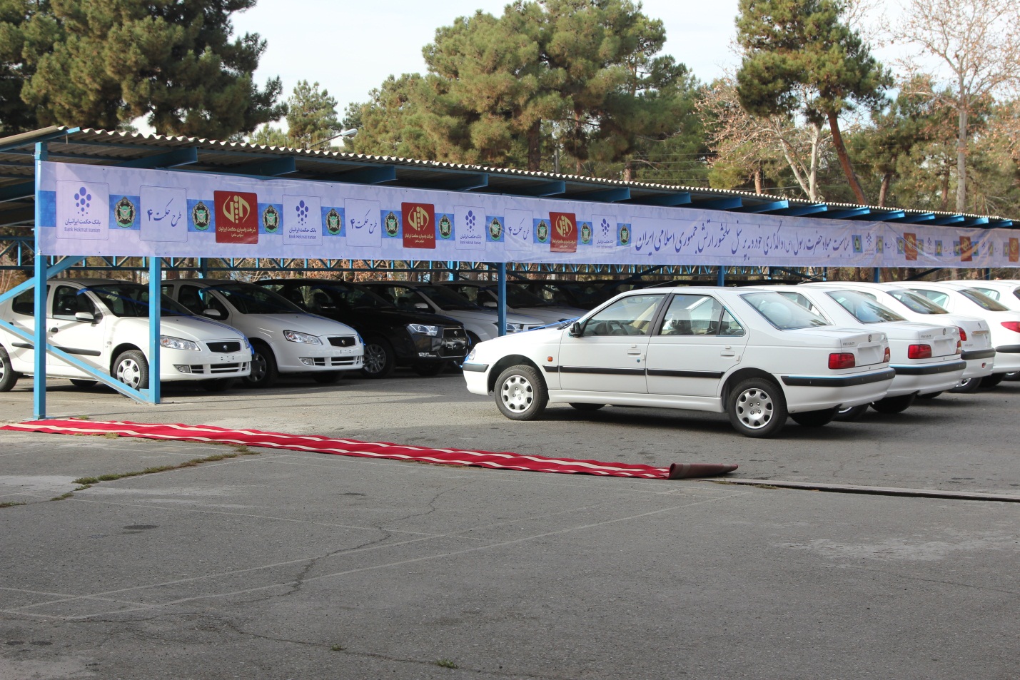 بانک حکمت ایران