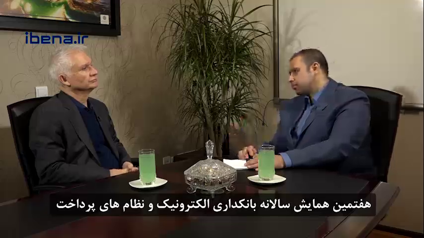 باجه داغ پورسعید