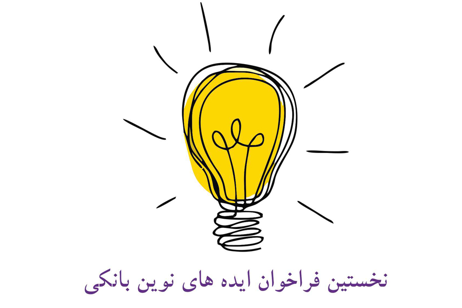 بانک ایران زمین