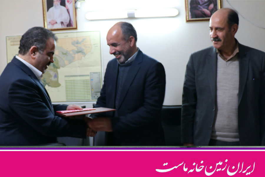 بانک ایران زمین