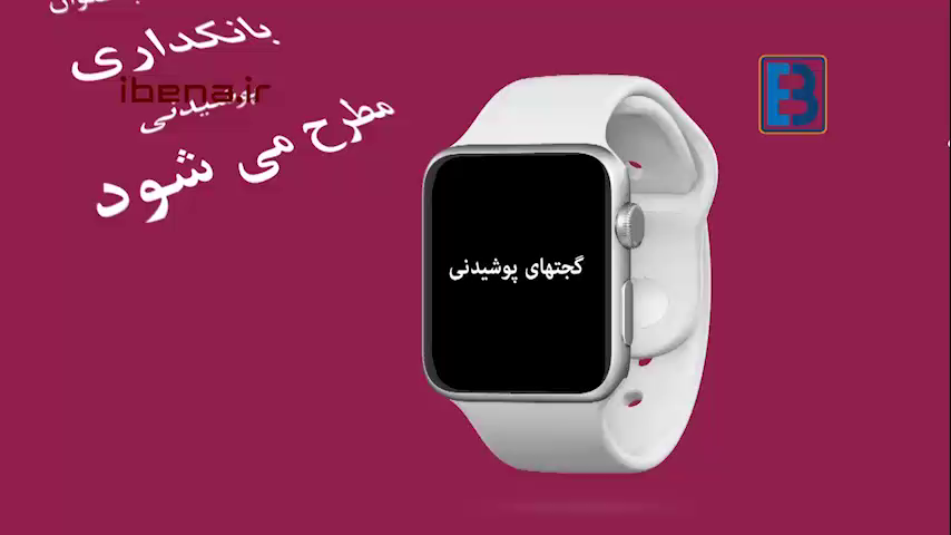  اینفوگرافی اینترنت اشیاء