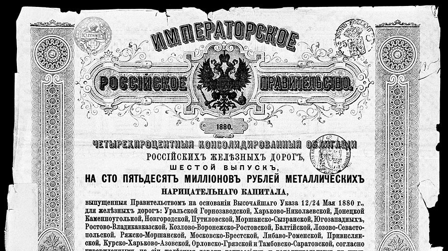 اوراق بهادر