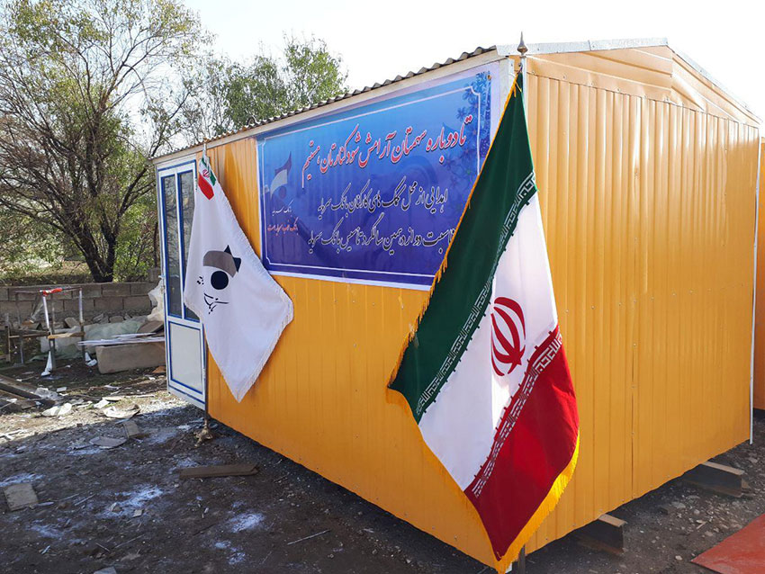 کانکس اهدایی بانک سرمایه