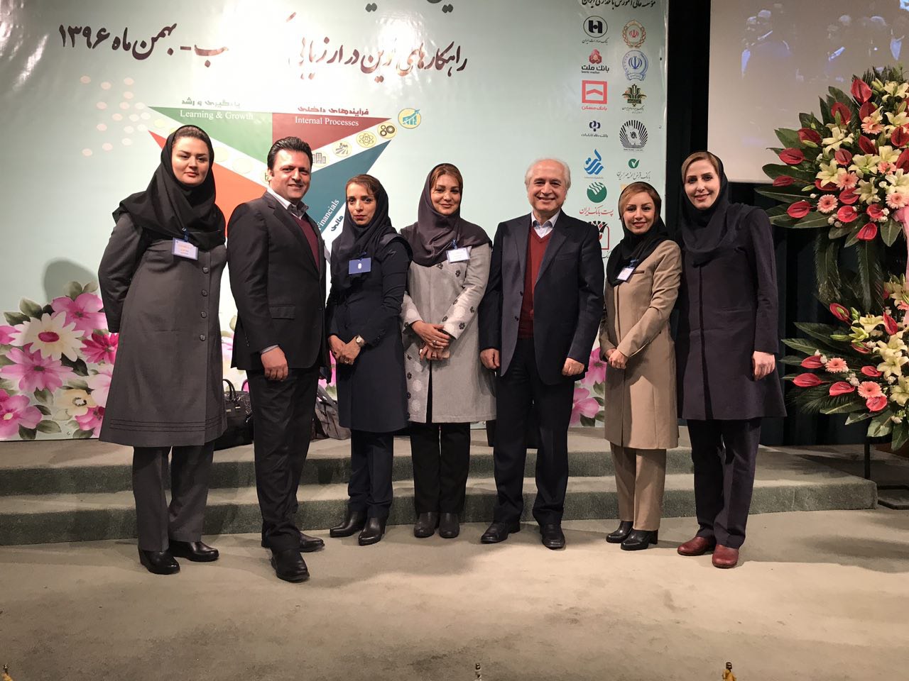 بانک کارآفرین