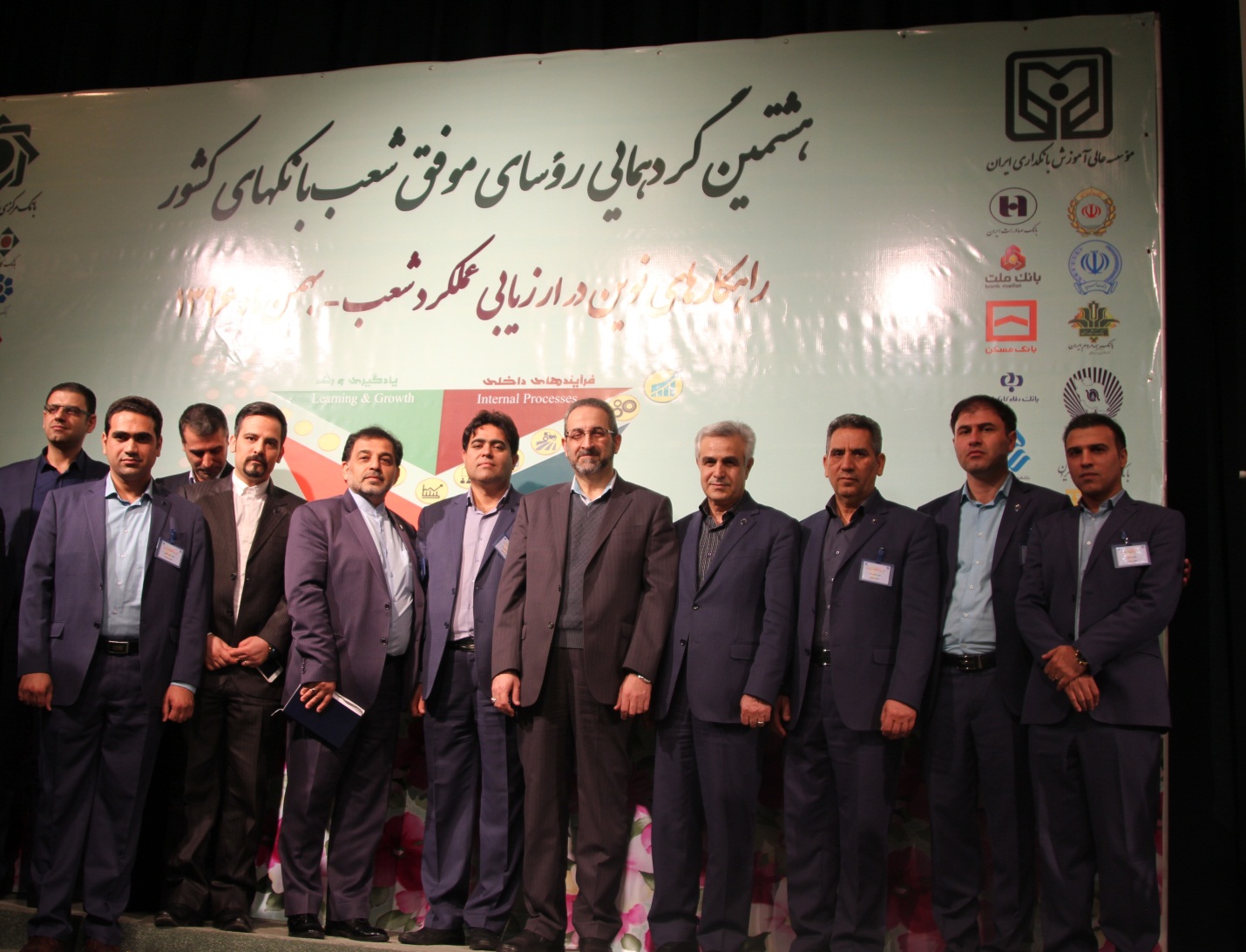 برترین روسای شعب 