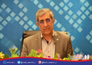 بانک صادرات ایران