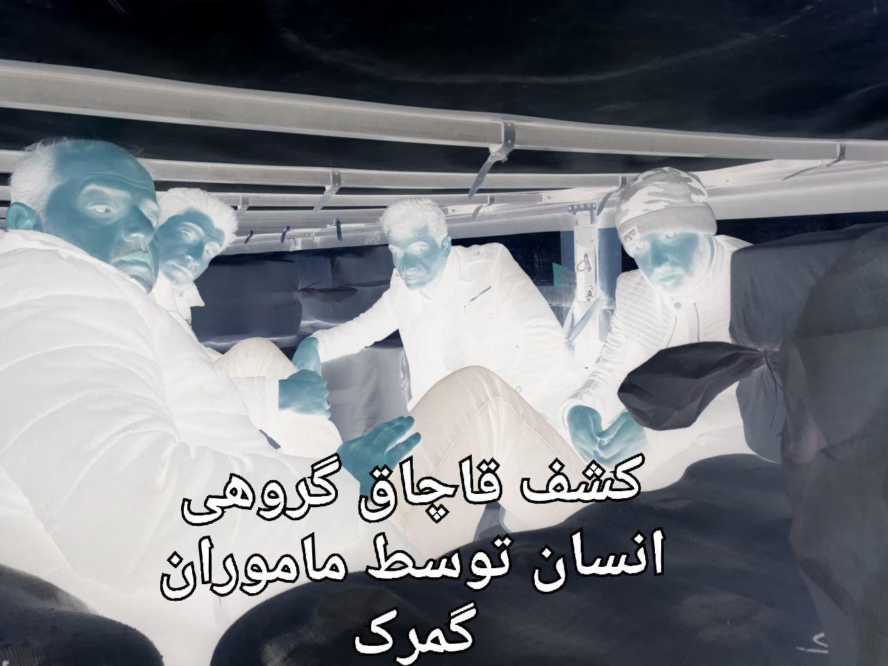 قاچاق انسان