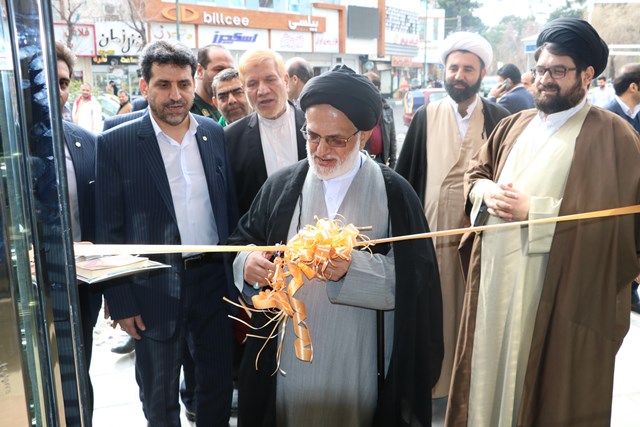 باجه مشاوره وپاسخگویی فقهی