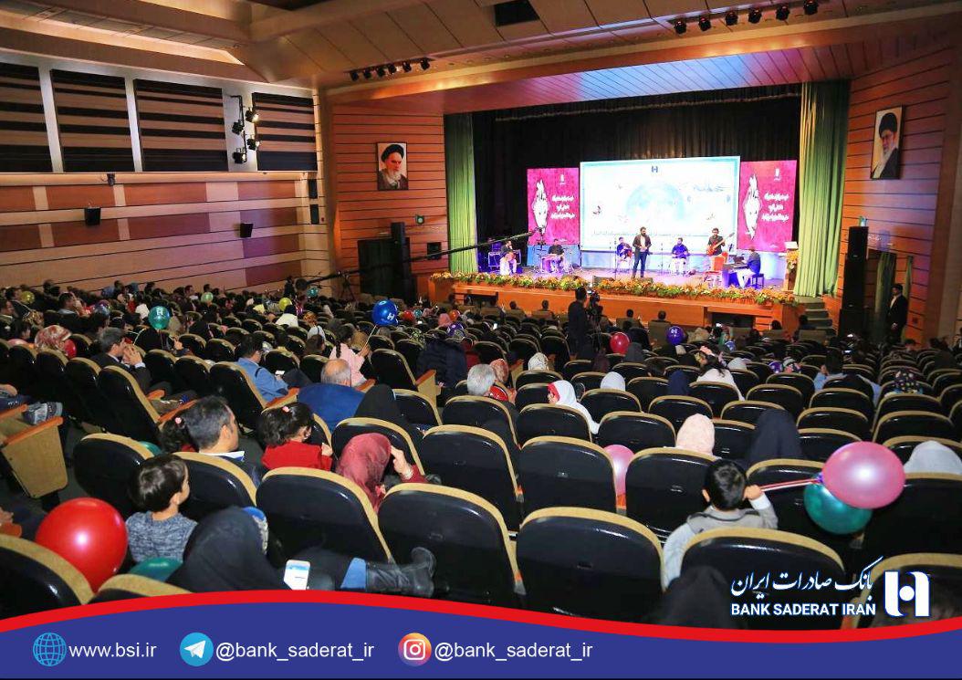 جشن تکلیف بانک صادرات