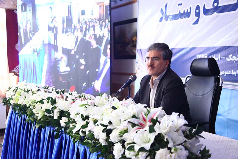 همایش مدیران