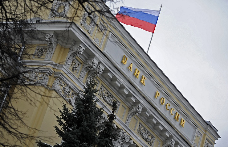 بانک مرکزی روسیه 