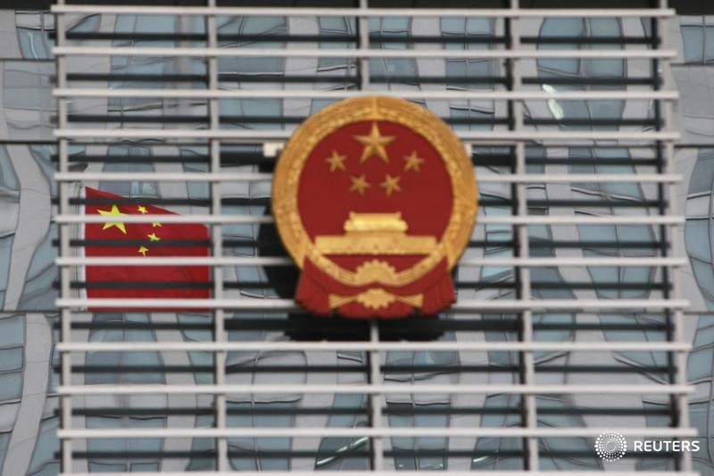 بانک توسعه چین