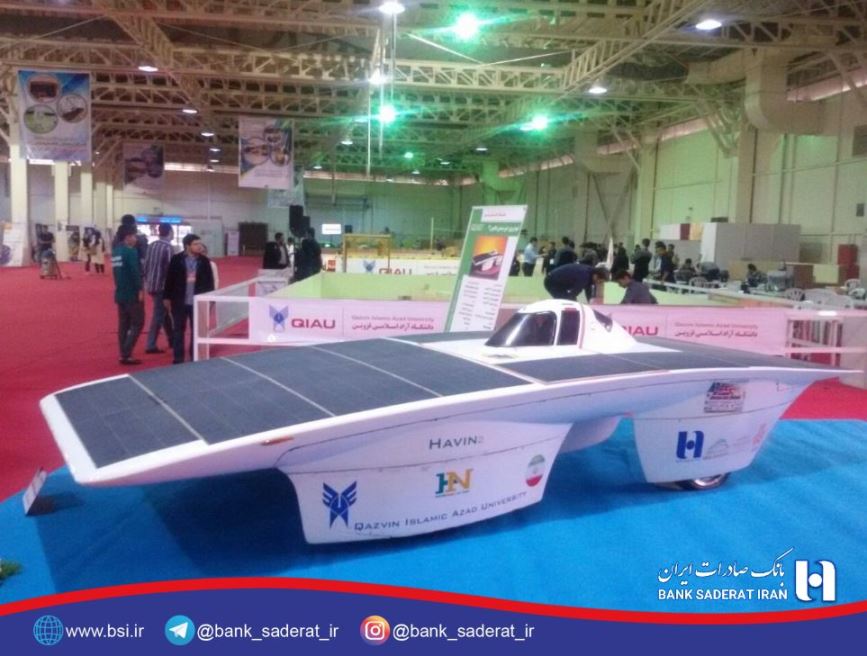 بانک صادرات ایران