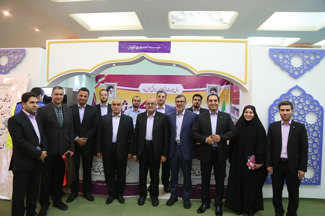 موسسه اعتباری کوثر