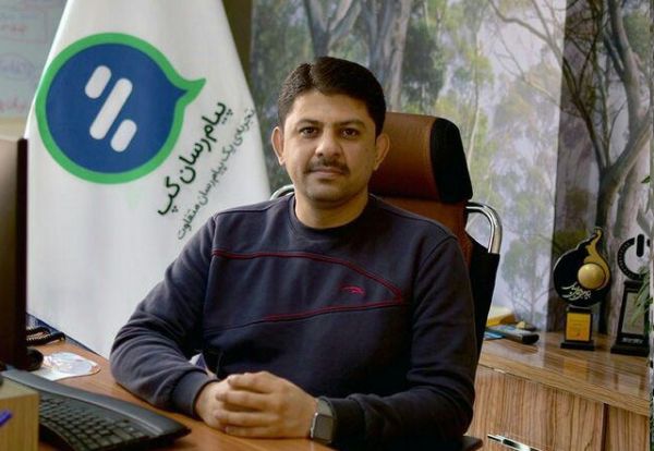 مهدی انجیدنی