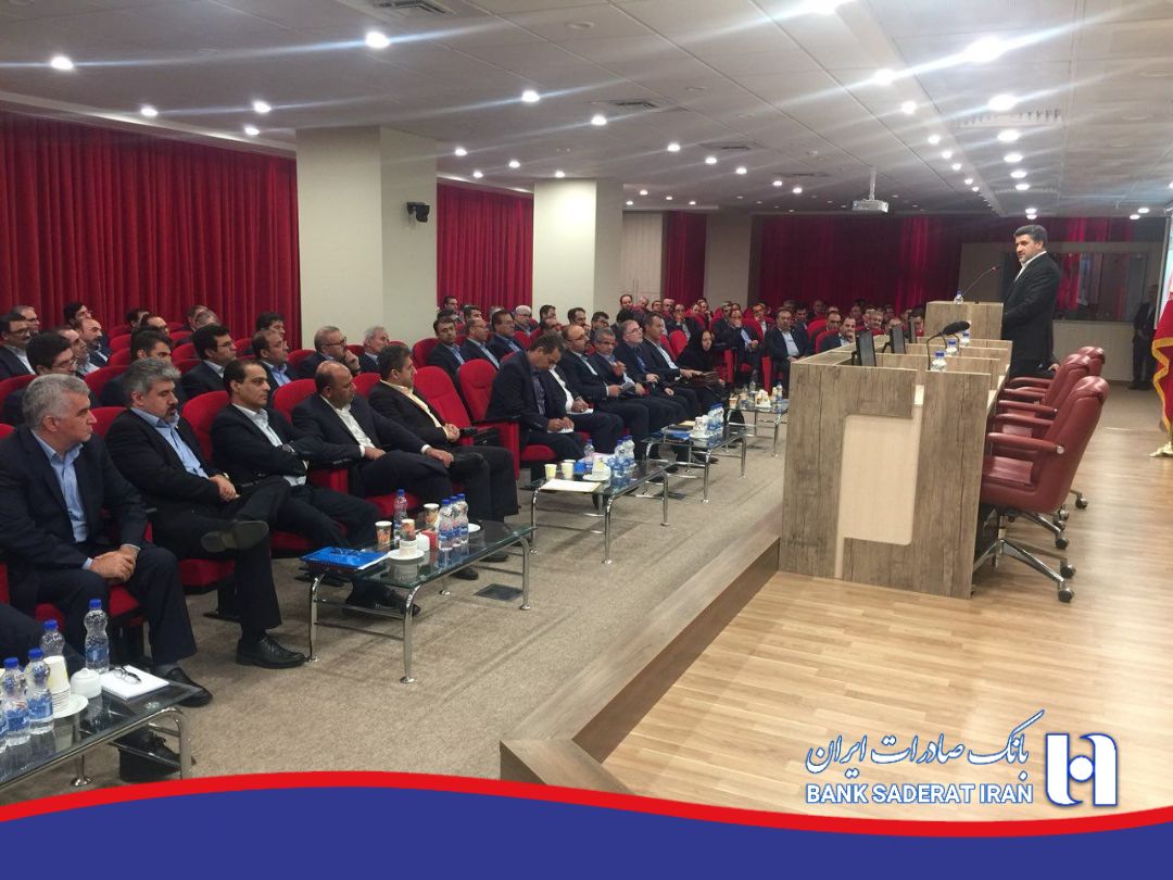 بانک صادرات ایران