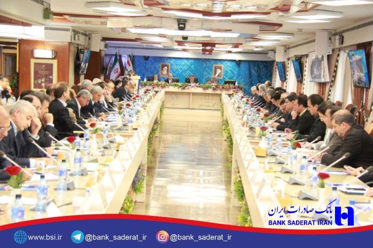 بانک صادرات ایران 