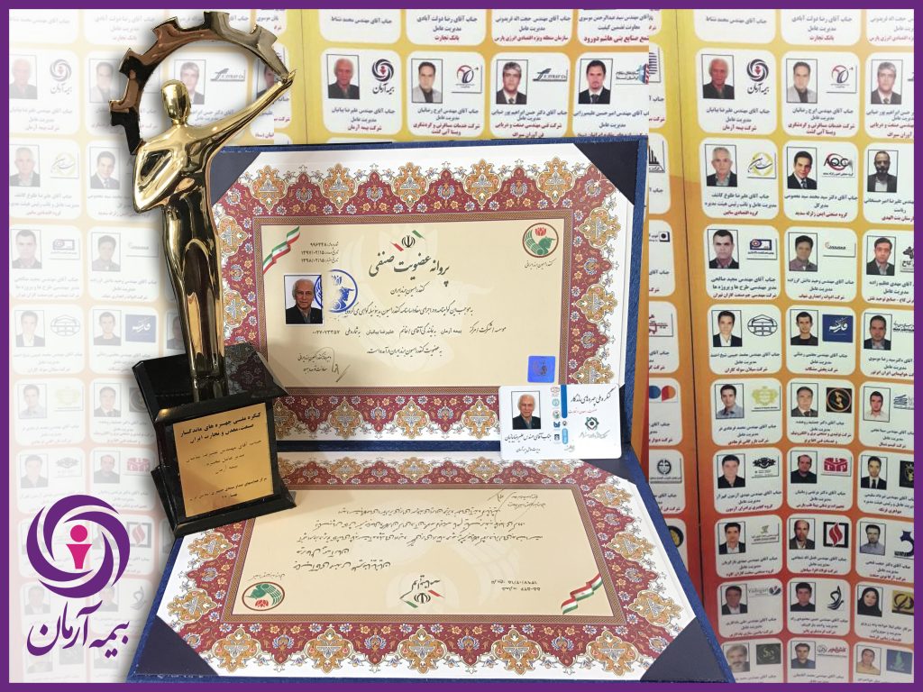 علیرضا بیانیان