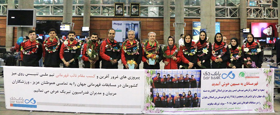  تنیس روی میز ایران نائب قهرمان مسابقات جهانی سوئد شد