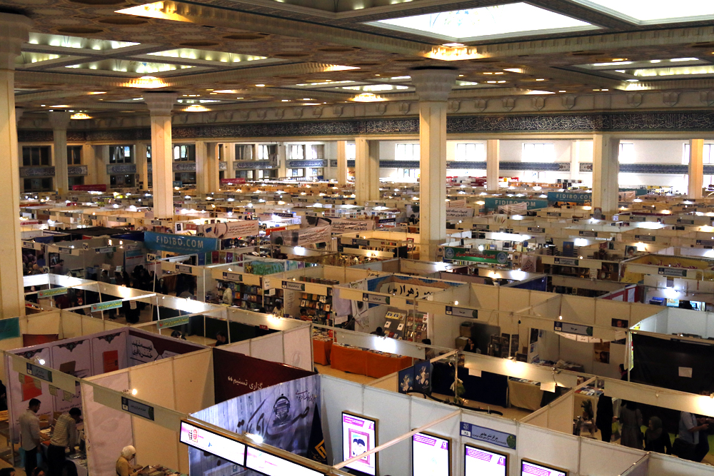 گردش مالی در نمایشگاه کتاب ۱۳۹۷