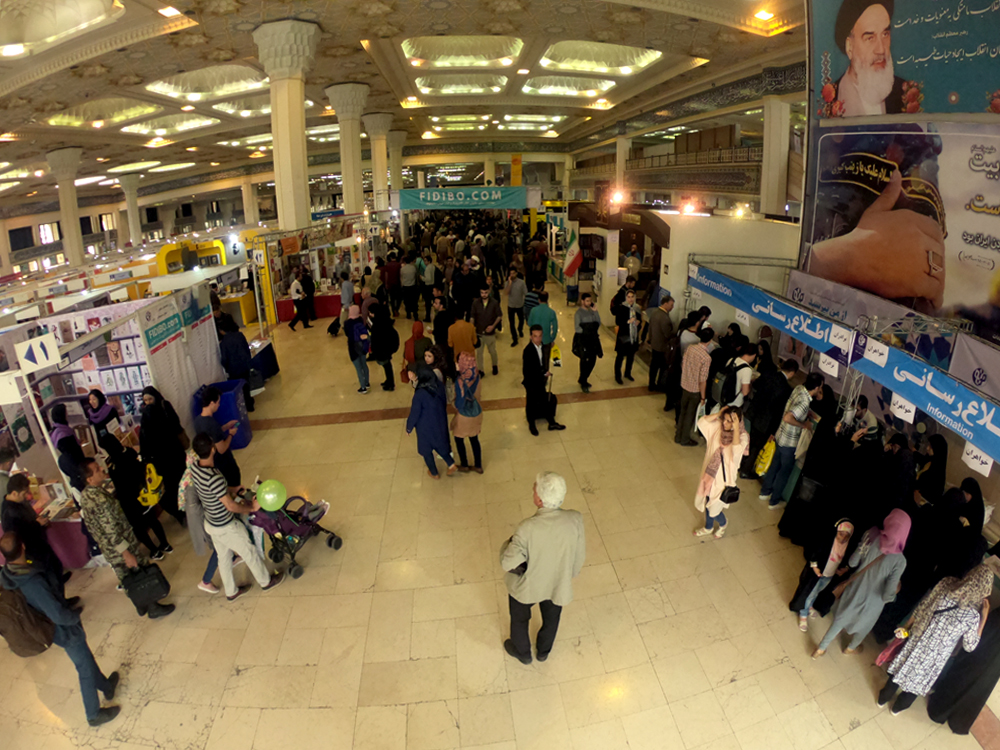 گردش مالی در نمایشگاه کتاب ۱۳۹۷