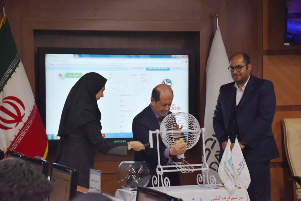 تجارت الکترونیک دی