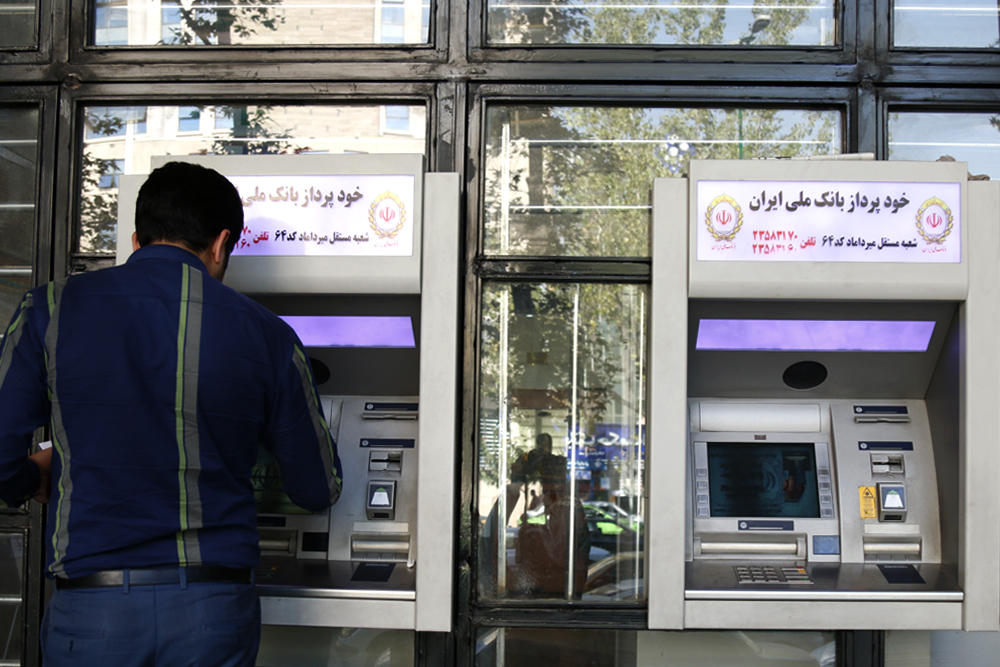 بانک ملی ایران در قاب ایبِنا