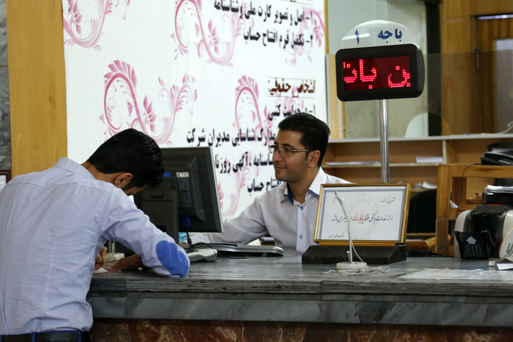 بانک ملی ایران در قاب ایبِنا