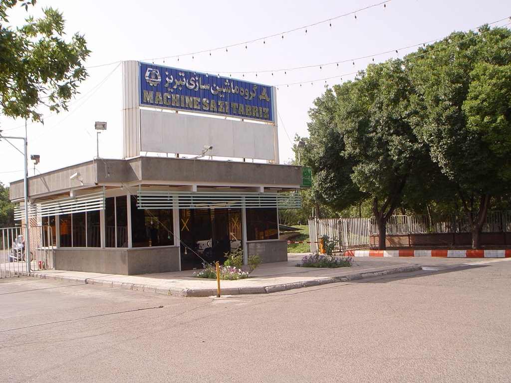 ماشین سازی تبریز
