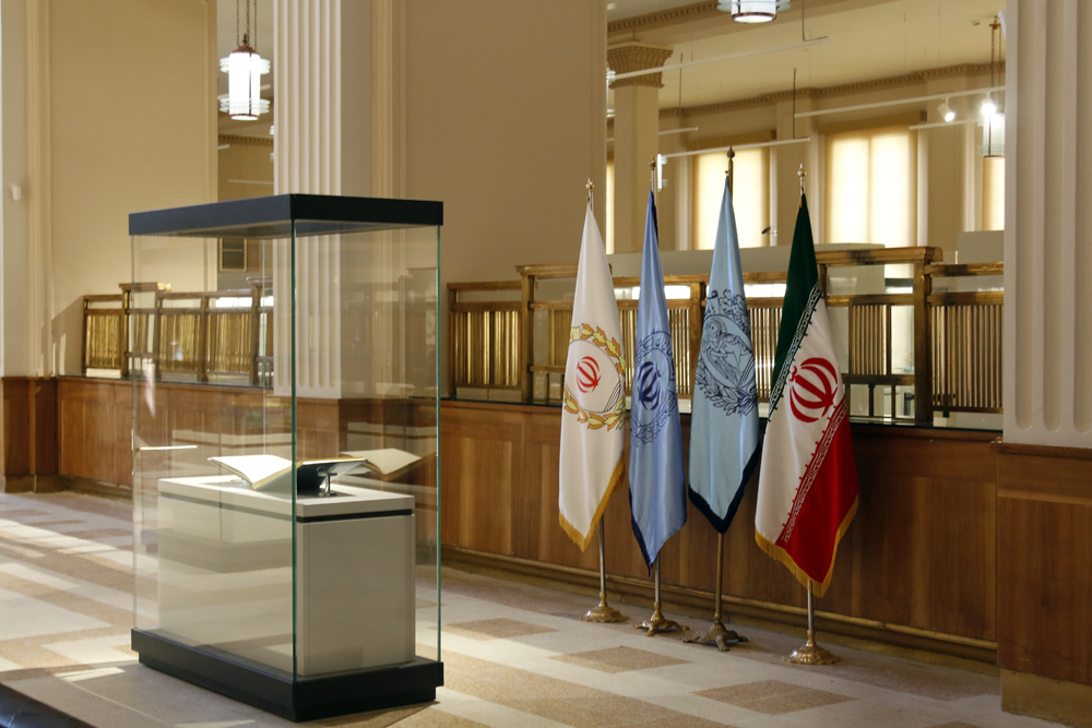 موزه بانک ملی در قاب ایبنا