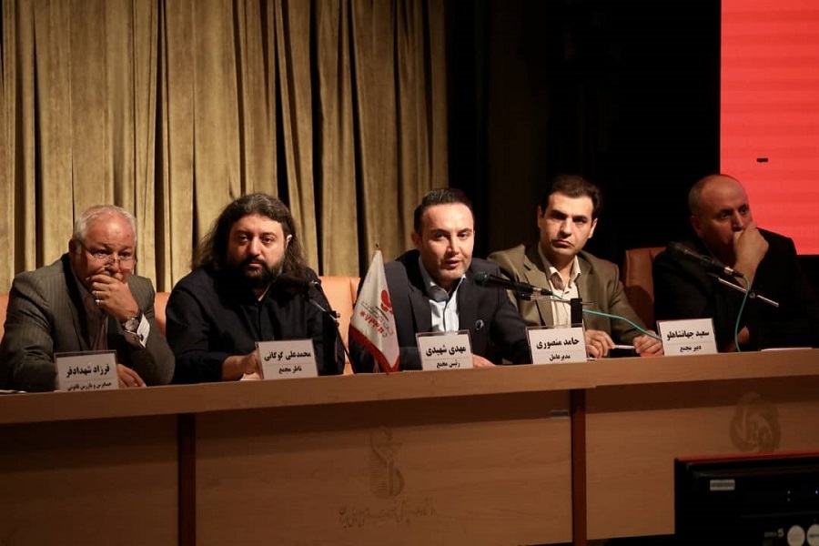 مجمع آسان پرداخت