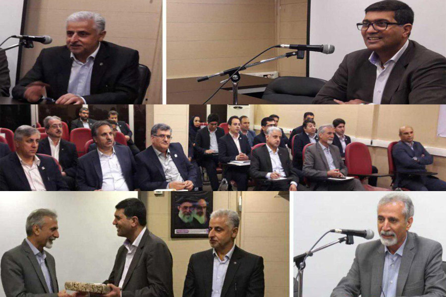 بانک ایران زمین 