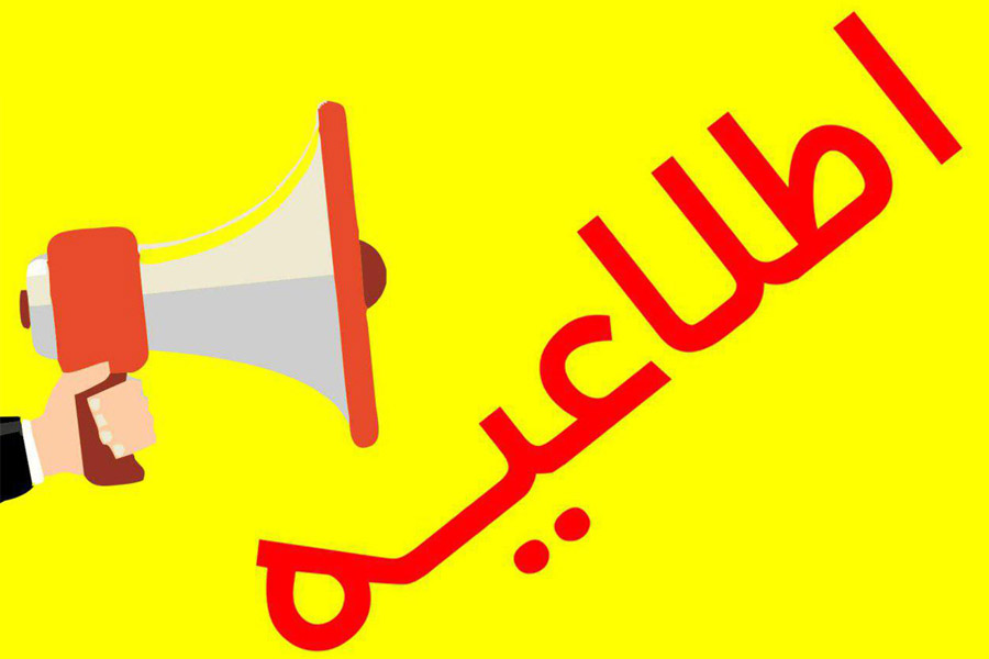 بانک ایران زمین