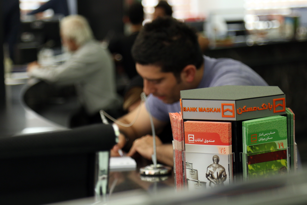 بانک مسکن در قاب ایبِنا