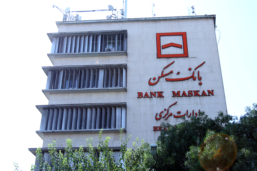 بانک مسکن در قاب ایبِنا