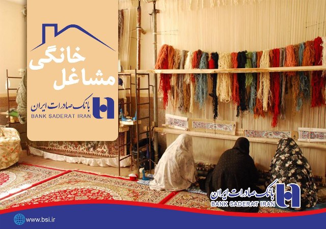 بانک صادرات ایران