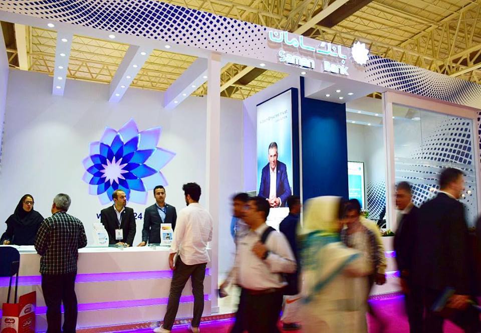 samanbank-iranagrofood2018