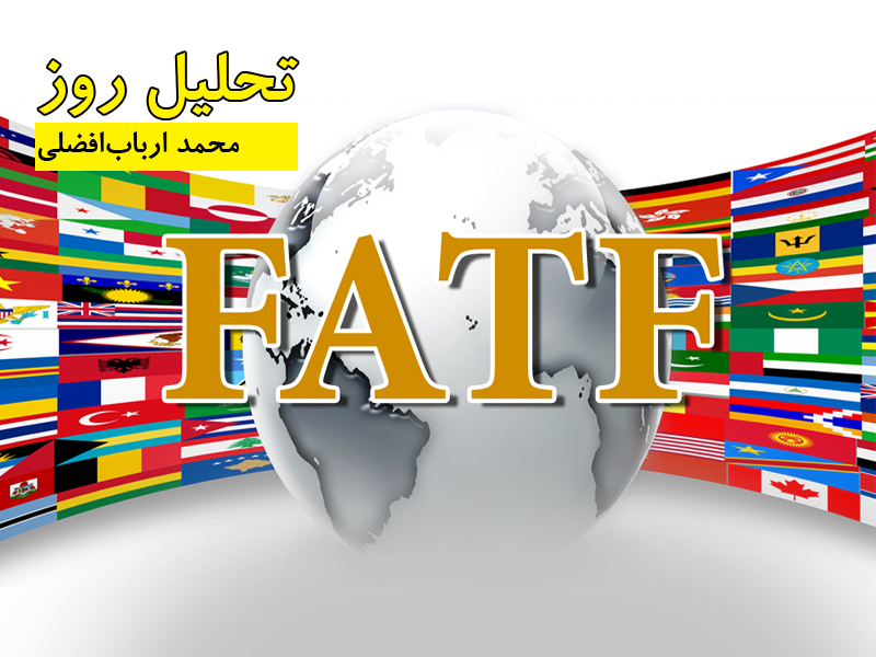 fatf