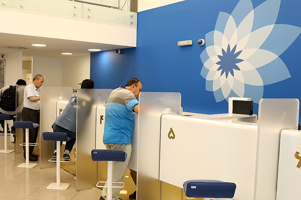 بانک سامان در قاب ایبِنا