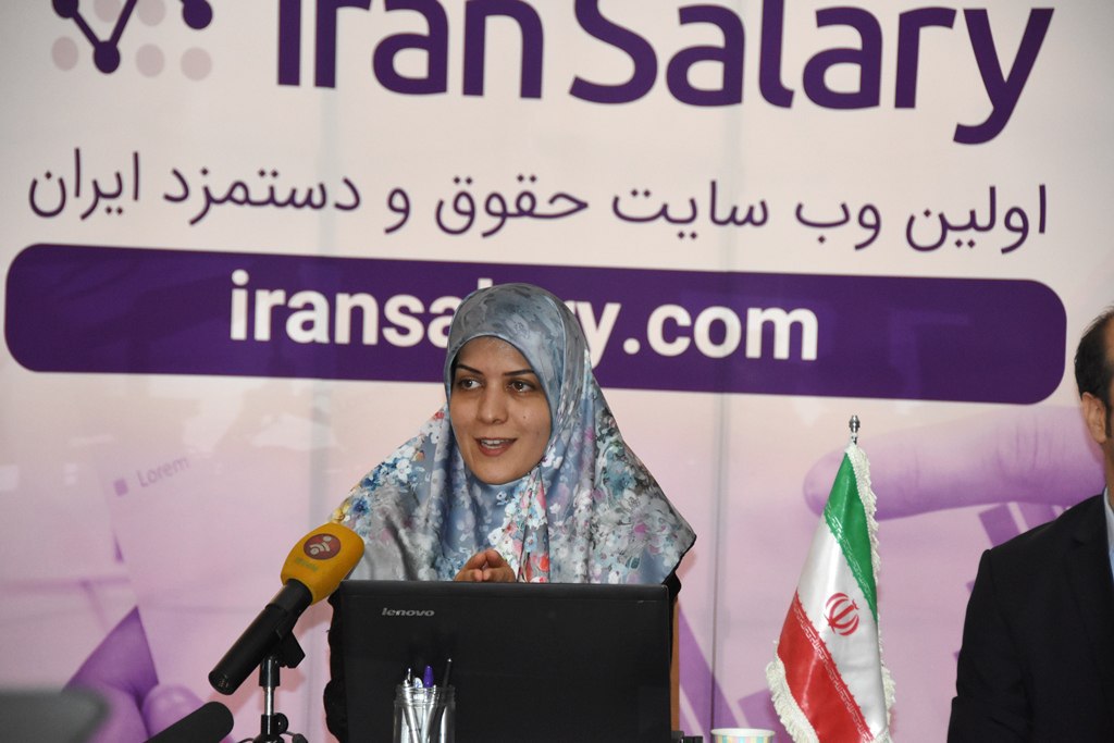 ایران تلنت
