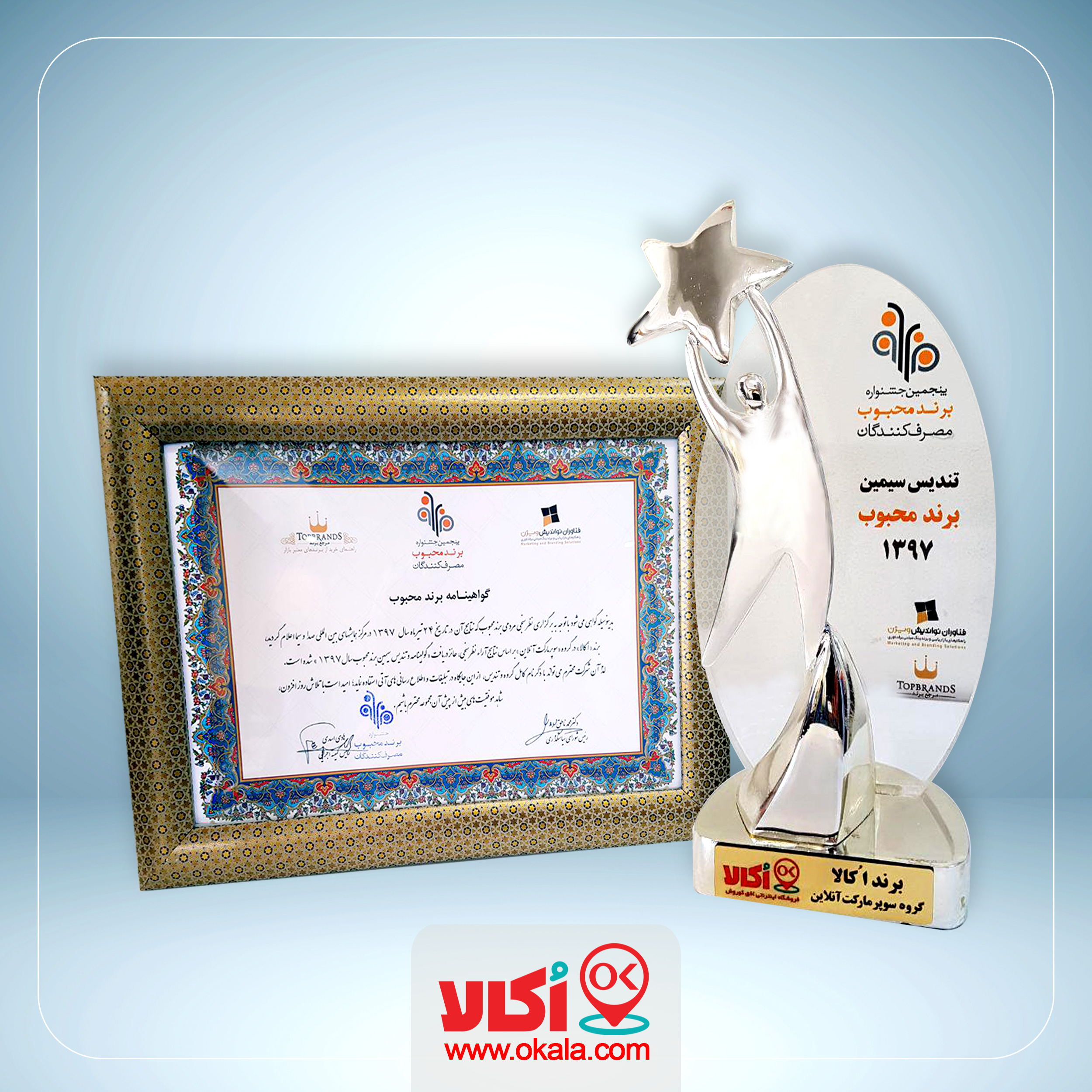 فروشگاه کوروش