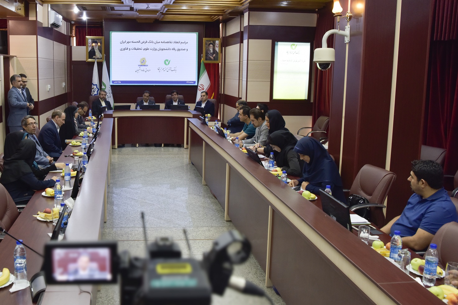 بانک قرض الحسنه مهرایران