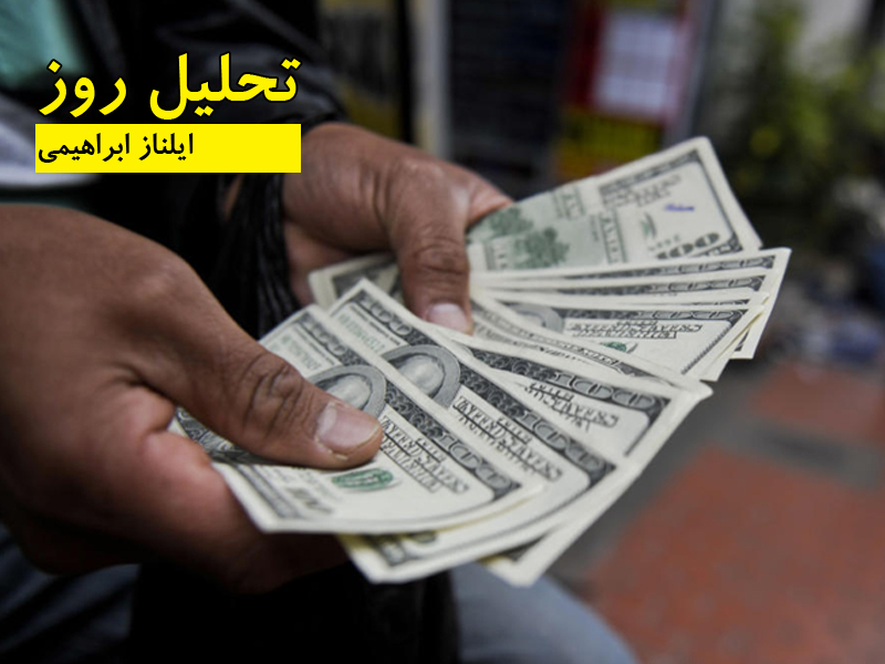 ایلناز ابراهیمی - تحلیل روز