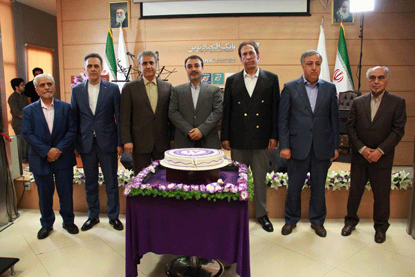 هفدهمین سالگرد